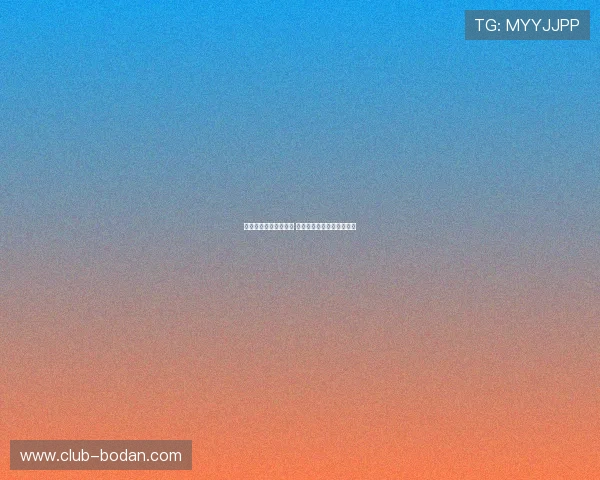 波胆戒赌怎么控制心态 彩票数字高频玩法避坑防骗