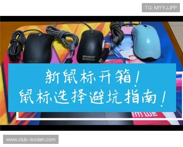 让球盘规则避坑指南 彩票数字高频玩法防骗