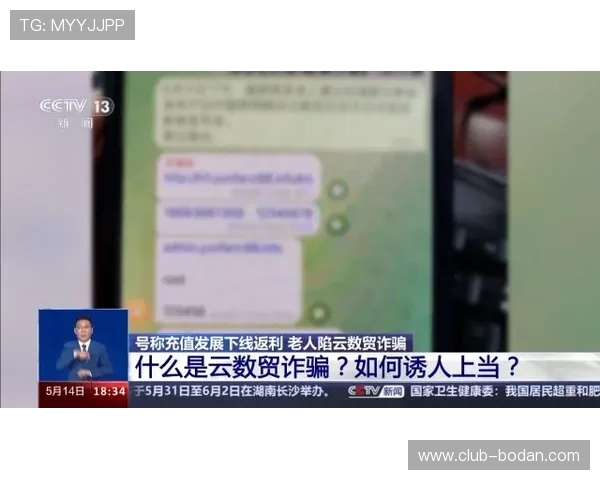 开云波胆赢钱怎么提现 防骗避坑与极速到账攻略